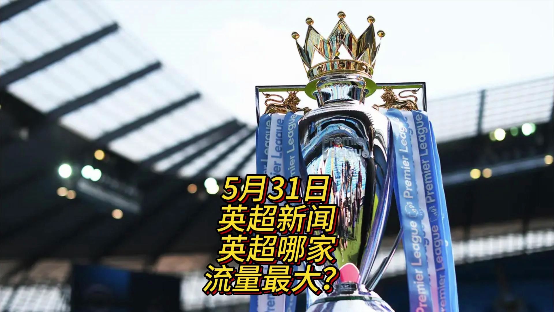 价格不仅