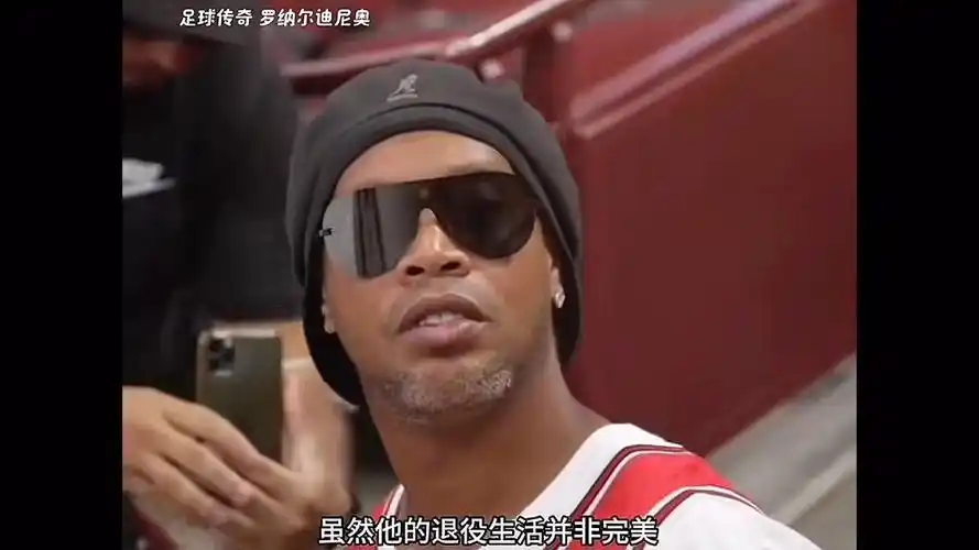 在同一个赛